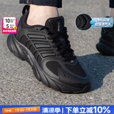 阿迪达斯（adidas）官方男鞋 25夏新款CLIMACOOL清风鞋低帮缓震耐磨透气运动跑步鞋子 经典黑武士/夏季热款【清风鞋】 41 内长255mm