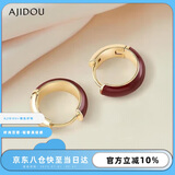 AJIDOU阿吉豆耳钉复古金红拼接耳圈生日礼物送女友轻奢小众高级感耳环