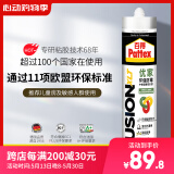 百得（Pattex）德国汉高0级防霉玻璃胶密封胶马桶胶硅胶收边美容结构胶半透1支