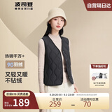 波司登轻薄羽绒服女款90绒V领葫芦纹轻盈便携马甲修身内胆背心