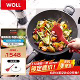 WOLL德国制造不粘炒锅尊贵钻石XR系列32cm炒锅家用炒菜锅进口具炒锅