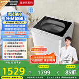 松下（Panasonic）【吴磊推荐】波轮洗衣机全自动10公斤大容量  抗菌除螨羽绒羊毛洗内衣洗衣机国家补贴XQB100-Q17CR