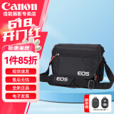 佳能（Canon）原装相机包 r50 r6 r7 r8 r10 r100微单单反相机包 90d 200d单肩摄影包 照相机背包防潮微单双肩包 佳能200d 850d R50 m50 m200 单反 微