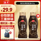 海天 蚝油625g 松茸提鲜 挤挤装 三重提鲜技术 点蘸调味