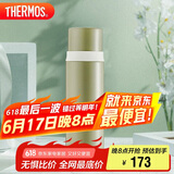 膳魔师（THERMOS）500ml保温商务办公带杯盖水杯男女士保冷杯FEI-501KKI牛油果绿