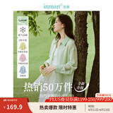 茵曼（INMAN）章若楠同款欧若风天丝薄开衫女装衬衫2025夏季新品长袖衬衣 多扣款薄荷绿-18424138 L