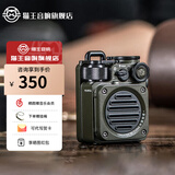 猫王灵感 MW-PVX野性mini小音箱防水蓝牙音响无线便携式户外登山旅行重低音炮智能语音 丛林绿