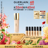 娇兰（Guerlain）金钻修颜粉底液0N(柔雾哑光)35ml遮瑕提亮化妆品生日礼物送女友