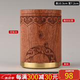 从简大马士革普洱茶道六君子套装泡茶工具家用开茶器功夫茶具配件 花梨木如意茶道筒