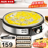 奥克斯（AUX） 煎饼机电饼铛家用煎饼果子机小型杂粮电鏊子锅早餐机 山东烙饼不粘 鸡蛋饼摆摊烤盘 30CM经典款【不粘不糊/操作简单】