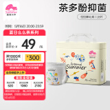 盛夏光年么么茶 拉拉裤XL码 28片 尿裤 尿不湿拉拉裤 超薄