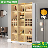 莀晞家居酒柜 客厅酒柜家用落地餐边柜储物柜展示柜简约带钢化玻璃门酒柜 轻奢白三门120*40*200带灯有酒格