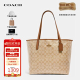 蔻驰（COACH）奢侈品女包city33托特包单肩包5696【品牌授权】送女友老婆礼物