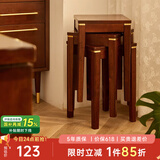 艺柳园实木凳子家用软包餐凳木质圆凳椅子方凳小凳子可叠放轻奢木凳板凳 铜素方凳【橡胶木】胡桃色单把