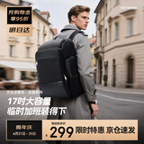 博牌Bopai双肩包男17吋电脑包商务背包旅行大学生书包黑