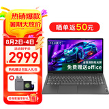 联想笔记本电脑V15 小新品补贴20%全新英特尔窄边框学生网课轻薄本 15.6英寸家用商务办公手提电脑 N4500 32G内存 512G高速固态丨升级 满血高性能显卡 全高清防眩光屏 全尺寸键盘 网口