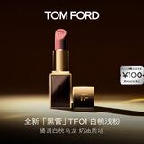 TOM FORD全新升级黑管水感缎光TF口红 01 橘调白桃乌龙 唇膏 生日礼物女