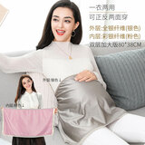 伊孕美防辐射服孕妇装肚兜围裙衣服肚围怀孕期女上班族电脑四季隐形内穿 加大版双层=一面粉色+一面银色 均码