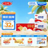 三元小福纯牛奶整箱227ml*16包 枕包 营养早餐伴侣