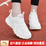 安踏女鞋运动鞋夏季透气新款休闲运动轻便软底跑步鞋防滑减震小白鞋女 【网面透气款】象牙白-1 38 (235mm)