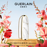 娇兰（Guerlain）臻彩宝石口红唇膏壳(雪花白石纹) 化妆品礼盒生日礼物送女友