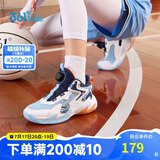 361°童鞋儿童运动鞋四季青少年实战训练耐磨旋钮扣篮球鞋 蓝34