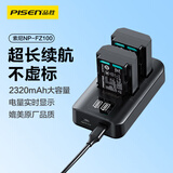 品胜索尼a7m4电池NP-FZ100相机电池  sony a7m3 a7c a7r3 a7r4 a7r5 a9 ZV-E10二代相机电池充电器套装
