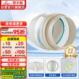 潜水艇（Submarine）PF160厨房烟道全密封防味阀 管道专用可装PVC管公共烟道止逆阀