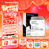 西部数据（WD）24TB企业级氦气机械硬盘HC580 SATA 7200转512MB CMR垂直 服务器硬盘 3.5英寸WUH722424ALE6L4