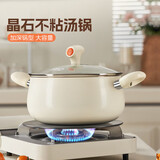爱仕达（ASD）汤锅24CM炖锅煮锅辅食锅燃气电磁炉通用TL24T10WG