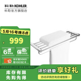 科勒（KOHLER） 欣嘉丽浴室挂件浴巾架毛巾架挂衣钩纸巾盒马桶刷只送货不安装 24寸双层浴巾架