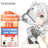 TANCHJIM 天使吉米 OLA欧拉入耳式HiFi动圈耳机高音质监听手机K歌专用耳麦手机耳塞 OLA带麦版