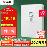 公牛（BULL）漏电保护开关 GTP系列 86型漏电保护开关 32A大功率漏保开关 LE2