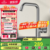 九牧（JOMOO）厨房水龙头7字型枪灰龙头360度可旋转高挑水龙头33186-205/HBS-Z