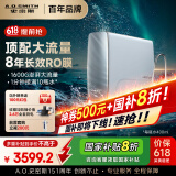 史密斯（A.O.SMITH）佳尼特净水器蓝鲸净饮机家用厨下式直饮净水机反渗透8年RO膜4升/分钟 1600GProCR4000AE1国家补贴 