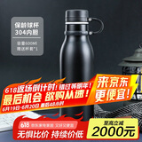 contigo康迪克运动保温杯保龄球杯黑色600ml保温杯304不锈钢HBC-MAT001