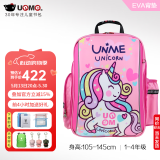 UnMeunme男女小学生一年级书包男1-3-6轻防水儿童双肩背送礼书包 1006粉色彩虹小马 1-4年级+腰扣