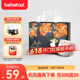 BEBETOUR爱丽丝奇缘系列轻柔尿不湿 L 1包 36片 【拉拉裤9-14kg】