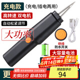 拜杰家禽电动拔毛神器鸡毛鸭毛鹅毛手持脱毛机充电拔毛机夹子家用商用