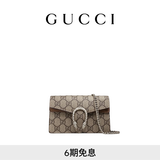 GUCCI古驰Dionysus系列迷你手袋 米色和乌木色 均码