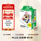 INSTAX 富士 拍立得 白边相纸 3寸 20张 适用于mini9/mini11/40/90/12/evo/等拍立得相机