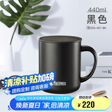 THERMOS膳魔师保温杯马克咖啡杯440ml带盖茶杯男女情侣水杯子TCDG-451 BK