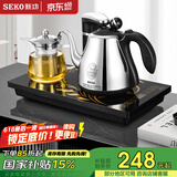 新功（SEKO）全自动上水电热水壶保温电水壶套装智能茶台烧水壶泡茶玻璃煮茶器电茶壶F143 1L 推荐款F143(37*20） 配飘逸杯