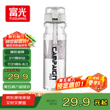 FGA富光塑料杯大容量tritan儿童吸管杯运动水杯子男女学生水壶700ml
