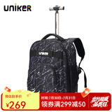 uniker拉杆书包女初高中小学生男大容量双肩背包可登机旅游行李箱包送礼 18020A水晶纹