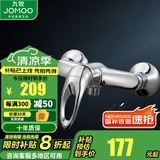九牧（JOMOO）卫浴精铜淋浴龙头混水阀花洒套装淋浴龙头冷热水混水阀浴缸水龙头 淋浴龙头3576【精铜主体】