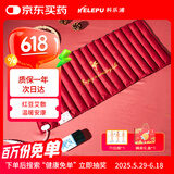 科乐浦（KELEPU）红豆包热敷包电加热家用护腰膝肩颈暖宫肚子艾灸热敷袋理疗袋