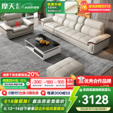 摩天（Motian） 沙发 真皮沙发客厅整装沙发实木沙发组合办公皮艺沙发家具 直排3人位[2.85米]+脚踏 标准版【桉木框架+国产牛皮】