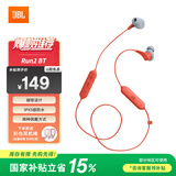 JBL 【国家补贴】Run2 BT 颈挂式运动无线蓝牙耳机 挂脖式跑步学生运动耳机 跳舞登山骑行磁吸防丢 红色