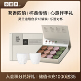 小罐茶彩罐大红袍金骏眉红茶茉莉花茶组合48g茶叶礼盒＋乐游杯